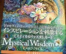 初めてさんもぜひ！気楽にカウンセリング占いします タロット&オラクルカードで、カウンセリング感覚のリーディング イメージ1