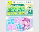 プロが目を引くYouTubeサムネイルを作成します 修正回数無制限！1枚2,000円 イメージ6