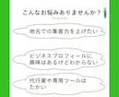 マップで上位目指すMEO構築&自社運用方法教えます 低コスト自前運用でローカル集客！ イメージ3