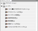 InDesign用のJavaScriptを書きます。 イメージ2