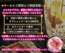 人間関係/恋愛/仕事/子育て辛い悩みに寄り添います 共感力×洞察力×タロットで状況を冷静に判断し一歩踏み出す鑑定 イメージ8