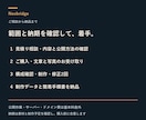 店舗向けスマホ対応の1ページHPを制作します サービス・料金・営業案内を整理。修正2回・制作データ納品 イメージ3