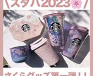 Instagram投稿画像を作成します CanvaでInstagram投稿画像やバナー作成 イメージ8