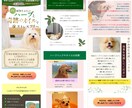 WordPressで女性向けなお洒落なLP作ります 女性デザイナーがヒアリングからデザインまで丁寧にご対応します イメージ3
