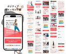 無料相談OK！集客力が上がるHPを作成いたします お問い合わせを増やしたい方★コスパの高い集客サイト イメージ6