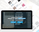 Webデザインのプロがサイトデザインを作成します 100社以上のサイトを作成した圧倒的な実績で選ばれています！ イメージ3
