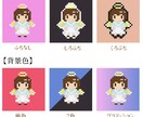 レトロなデフォルメドット絵アイコン制作します SNS・個人ブログ等オリジナルのアイコン イメージ3