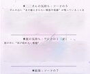 恋愛・心理カウンセラーが占います ◆不安な愛情もカードから優しく紐解いていきます イメージ3
