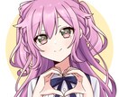 あなたの彼女になりきってお話します チャット彼女を楽しみませんか？ イメージ1