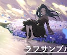 SNS用！歌みた用！華やかなイラスト描きます 個人Vから企業様！みなさんの活動をより華やかにするイラスト！ イメージ9