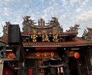 指導霊（ガイドスピリット）をお教えします 皆さんを見守る指導霊と、今、必要なメッセージをお届けします。 イメージ1