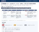 WebサイトのUX課題を優先度つきで洗い出します HCDスペシャリストがUX課題の優先度と根拠を明示 イメージ2