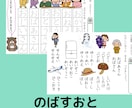 あなただけの学習プリント、苦手に合わせて作ります 元小学校教諭が、お子さんに合わせたプリントを作成します。 イメージ2