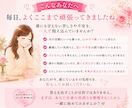 離婚したくない・・・。夫婦・モラハラの悩み聴きます モラハラさせない！夫婦の価値観の違いをサポートし望む結婚 イメージ8