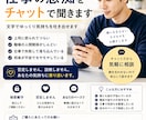 仕事の愚痴をチャットで聞きます 文字でゆっくり気持ちを吐き出せます イメージ1