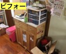 親が片付けない・・プロが解決策をアドバイスします 親ともめずに片付けたい方へ！600時間の実績でサポートします イメージ9