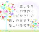 NEW✨【NLP】自分を慈しむためのガイドをします 自己肯定感を高める前に必要なことは【自己受容】です。 イメージ9