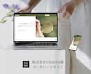初めてでも安心！想いを伝えるWebサイト制作します 見る人に伝わるデザインと迷わない導線設計で成果に導きます イメージ2