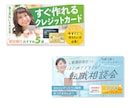 目にとまり、クリックされるバナー作成します 丁寧なヒアリングで心を込めて作ります。 イメージ3
