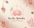 感謝され売れ続ける占い師へ、全力でサポートします 人の心に届く鑑定で、ありがとうが集まる寄り添い型占い師を育成 イメージ2