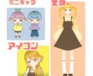 こんな感じのイラストお描きします これから活動を頑張りたい方！全力で応援させていただきます！ イメージ1