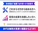 Meta広告のCV計測・GTM設定を整えます 出品記念|先着3名様限定 5,000円→3,000円で対応 イメージ4