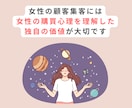 お手頃価格で女性に響くステップメールを作成します 女性の共感を呼び起こし、体験会・説明会の申込みupに繋げます イメージ4