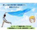 感情コントロール・自己肯定感の低さを手助けします 感情コントロール自己肯定感の低さマインドブロックと向き合う イメージ1