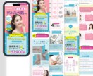 女性の心を掴む世界観×高品質なLPを制作します まとまらない想いを整理し形に。成約へと導きます。 イメージ3