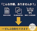 VBAでExcel・Word・PPTを自動化します Outlookも全対応！VBA歴22年・総実績722件超 イメージ2