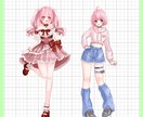 Vtuber・TRPGなど全身立ち絵を制作します Live2Dで使用するためのパーツ分けにも対応しています イメージ6