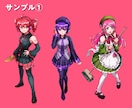 立ち絵制作します Vtuber、アクスタ、実況、TRPG等に！ イメージ4