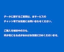 営業リスト 住宅宿泊管理業者リストを即納いたします 3,299件｜民泊・宿泊管理業向け営業データ イメージ3