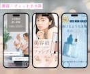 集客UP！成果に繋がる高品質LP制作いたします ターゲットに刺さるLPで成果を最大化します！ イメージ2
