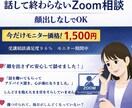 収入や働き方の悩みを整理します モヤモヤを整理し強みを見つけます収入や働き方に悩む女性へ。 イメージ3