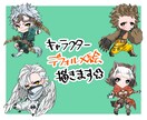 かわいいデフォルメキャラクター描きます 使い勝手のいいこじんまりデフォルメキャラ イメージ1
