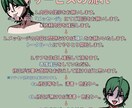 体験版！オリジナルキャラクターの表情を描きます 感情を引き出しキャラクターの魅力を上げます！ イメージ7