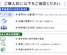 議事録作成代行｜会議音声をWord納品ます 文字起こしだけでなく要約・決定事項まで整理します イメージ9