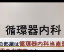 看護学生の勉強、実習、悩み相談します 現役循環器看護師が最低価格で実施します イメージ1