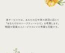 あなただけのハーブティーレシピを考えます あなた専用！癒しのハーブティーレシピ！！ イメージ2