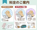 商用OK◎グッズ・販促に！動物イラスト制作します アイコン・ロゴ・ステッカーなど用途から丁寧にヒアリングします イメージ9