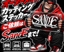 オーダーメイドカッティングステッカー作ります 何度も買いたくなるカッティングステッカー イメージ9