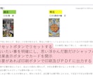 タロット占いExcel版＋風水付き!!を販売します タロット結果を瞬時に表示!!開運風水PDFテキスト付!! イメージ2