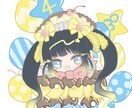 推し・記念日・卒業をデフォルメキャラで描きます SNSや配信、グッズにも！イベント要素、カスタマイズ可能！ イメージ2
