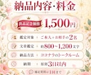 算命学で片思いの相手との恋愛相性を鑑定します 好きなあの人との相性と距離を縮めるヒントをお届け イメージ7