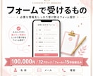 申込・予約フォーム付きのスマホ特化LPを制作します 問い合わせを受けたい方向け!フォーム付きLPを制作します。 イメージ8