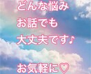 暇つぶし、お話何でもききます 推し話、愚痴、会社の事、暇つぶし、なんでもお話してください！ イメージ1