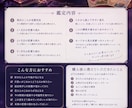 恋愛占い カードで見る 二人の今後3ヶ月を見ます 二人の恋がこれからどう動くのかカードで読み解きます！ イメージ2