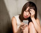 三日間チャットし放題。どんなお話もお聞きします 恋愛、人間関係、仕事の事、愚痴等何でもお聞かせください♪ イメージ3