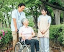 介護のお悩み相談、愚痴りたい！とことん付き合います 介護経験した私がそっと寄り添います！悩み相談/愚痴オッケー イメージ8